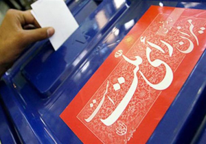 61 شعبه اخذ رای برای برگزاری انتخابات در شهرستان مهاباد