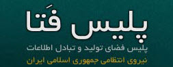 دستگیری عامل برداشت غیر مجاز