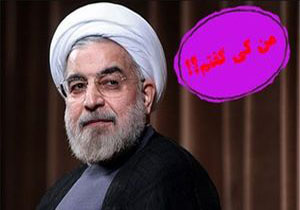 روحانی سال92 چه وعده‌هایی به بیکاران داده بود؟