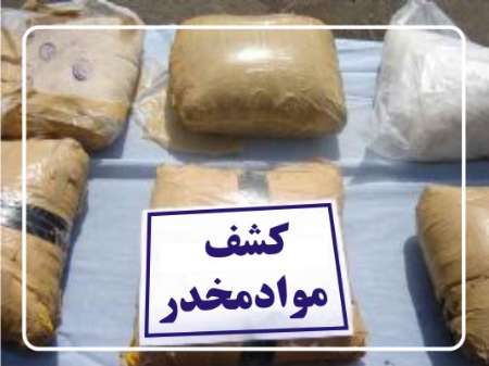 کشف ۳۶۰ کیلوگرم تریاک در قم