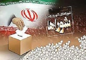 183 نفر از کاندیداهای شورای شهر سنندج تائید صلاحیت شدند
