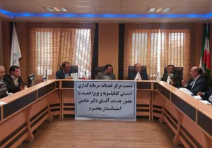 تصویب 9 فرصت سرمایه گذاری در کهگیلویه و بویراحمد