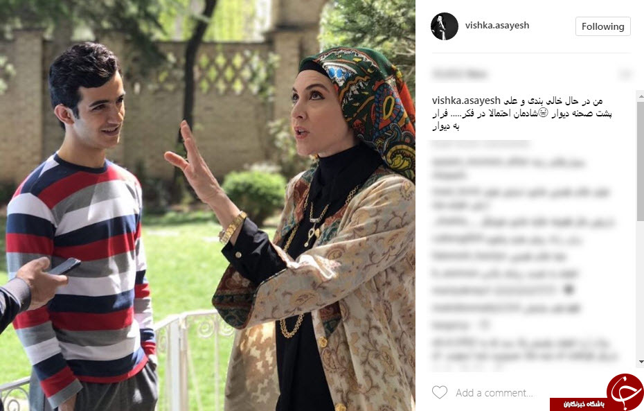 وقتی خانم بازیگر خالی می بندد+عکس