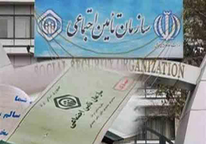 حذف دفترچه&zwnj;های درمانی در مراکز ملکی تأمین اجتماعی/ همچنان دفترچه&zwnj;های درمانی اعتبار دارند
