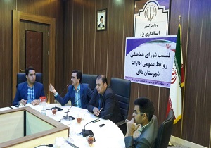 تاکیدبرصداقت و صراحت در گفتمان با مردم