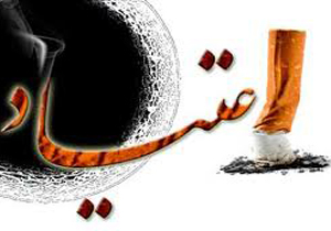 برگزاری دوره‌ آموزشی برای افراد بهبودیافته از اعتیاد