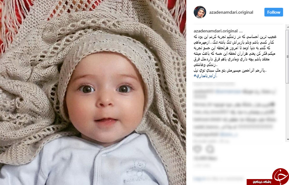مادر بودن از نگاه مجری زن تلویزیون+عکس