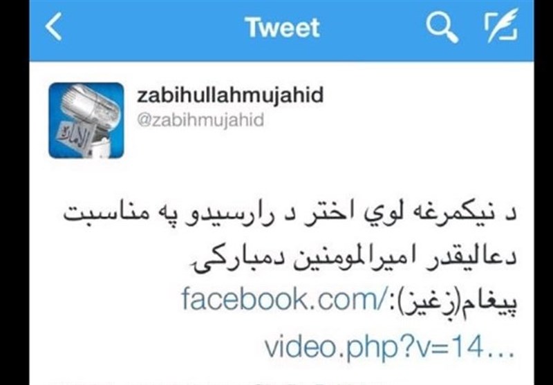 توییتر حساب کاربری سخنگوی طالبان را مسدود کرد