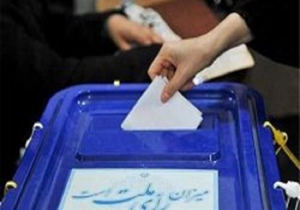 رشد 5/24 درصدی شعب اخذ رای