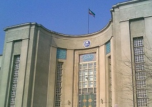 نتایج دهمین دوره پذیرش پزشکی از مقطع لیسانس اعلام شد