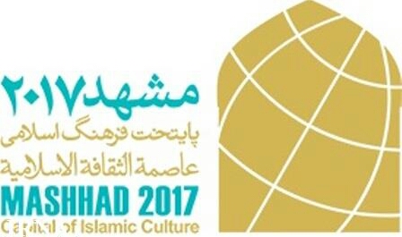 مشهد؛ &laquo;پایتخت مذهبی جهان اسلام&raquo; احیاگر تمدن ایرانی و آرمان&zwnj;های انقلاب