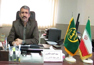 ثبت اطلاعات 30 هزار بهره‌ بردار بابلی در سامانه جامع پهنه‌بندی