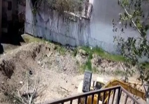 بسته