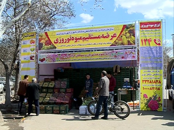 تداوم توزیع پرتقال در غرفه های عرضه میوه شب عید آذربایجان شرقی