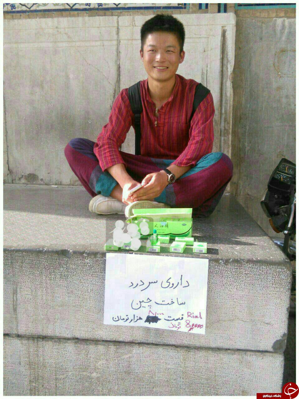 وقتی چین دستفروش هم صادر می&zwnj;کند