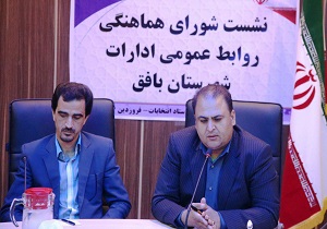 فراهم آوردن امکانات حضور گسترده مردم در انتخابات