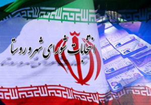رد صلاحیت 25 نفر از نامزدهای شوراهای اسلامی در لارستان