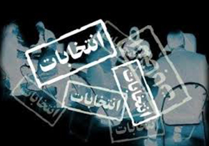 نتیجه انتخابات شورای شهر کوار 96