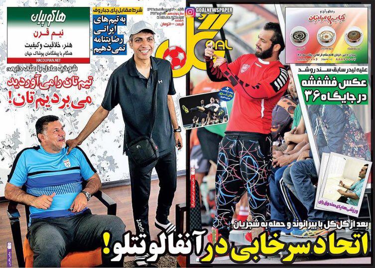 شیبسش