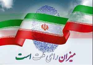 قدرت یک ملت در چیست و یک ملت چگونه می‌تواند قدرتمند باشد؟