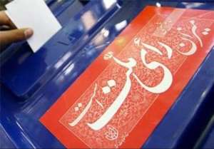 مشارکت 75درصدی مردم هرمزگان در انتخابات