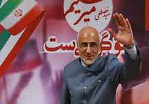 پيام تشكر ميرسليم از ملت ايران
