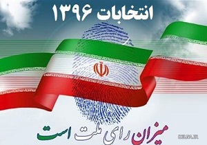 جدول پخش برنامه های رادیویی مرکز اردبیل سه شنبه 24 مهر ماه