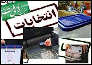 نتیجه انتخابات شورای شهر راز96