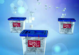 نتایج انتخابات ریاست جمهوری استان