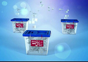 نتیجه انتخابات شورای شهر شوط ۹۶