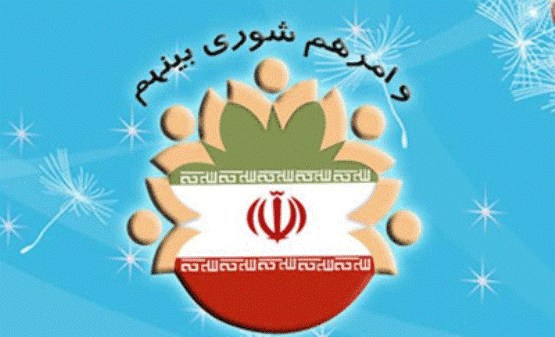 نتیجه انتخابات شورای شهر تربت جام 96