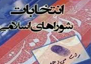 تجهیز سه هزارو 100 هکتار از اراضی کشاورزی به آبیاری نوین