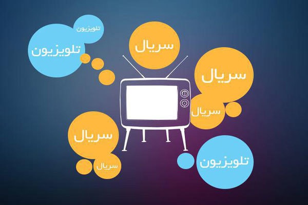 &laquo;پاهای بی&zwnj;قرار&raquo; در مرحله نگارش/ فیلمنامه 25 قسمت آماده شد