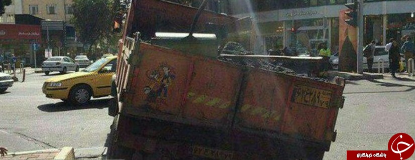 فرو رفتن خاور در چهارراه عدل + تصاویر
