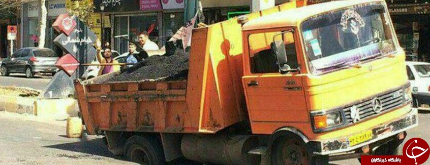 فرو رفتن خاور در چهارراه عدل + تصاویر