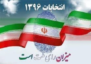 نتایج اولیه آرا پنجمین دوره انتخابات شوراهای اسلامی شهر سنندج اعلام شد