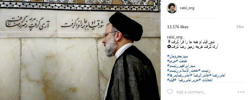 اولین پست اینستاگرامی رئیسی پس از اعلام نتایج انتخابات+ عکس