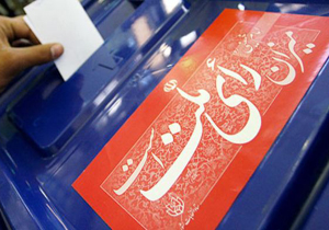 نتیجه انتخابات ریاست جمهوری در شهرستان شهرکرد