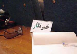 پوشش خبری برگزاری روند انتخابات توسط 40 خبرنگار و عکاس در مهاباد