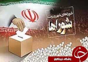 نگاهی گذرا به مهمترین رویدادهای 30 اردیبهشت در مازندران