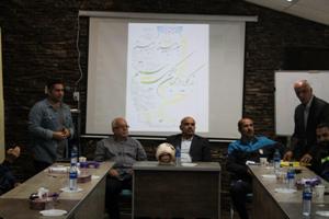 برگزاری دوره مربیگری درجه 3 فوتبال در رشت