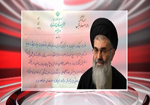 قدردانی تولیت آستان مقدس شاهچراغ (ع) از حضور گسترده مردم در انتخابات