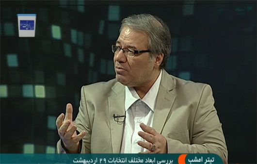 بررسی ابعاد مختلف انتخابات 29 اردیبهشت