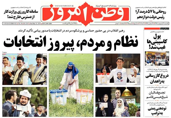از هوای روحانی آخر اردیبهشت تا توصیه های رهبر معظم انقلاب به دولت آینده