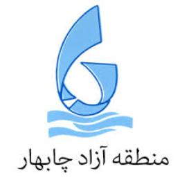 چابهار ظرفیت ملی برای حضور در عرصه های بین المللی