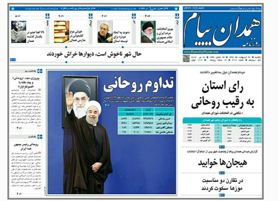 از مشارکت 73 درصدی مردم استان تا پاک شدن اعلان های انتخاباتی در شهر