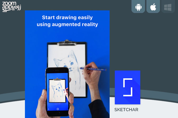 برنامه SketchAR: با واقعیت افزوده تبدیل به یک نقاش حرفه&zwnj;ای شوید