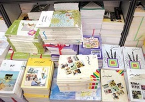 اعلام زمان ثبت سفارش کتابهای درسی دانش آموزان
