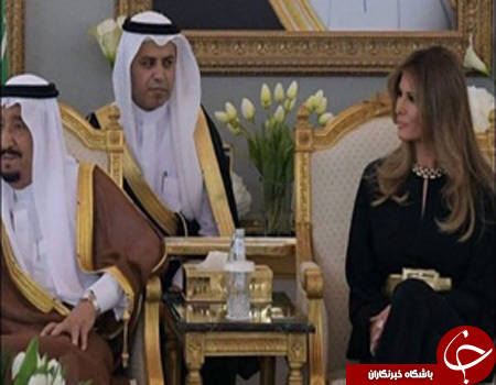 نگاه متفاوت ملک سلمان به ملانیا ترامپ +عکس