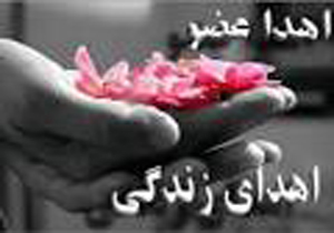 نجات جان 3 بیمار با اهدای عضو در شیراز